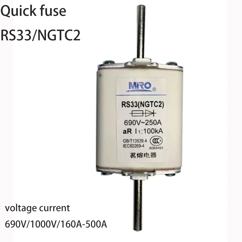 Quick fuse RS33 NGTC2 aR 690V 1000V 160A-500A High-Breaking Capacity Thermal Fuse NT2 matching base