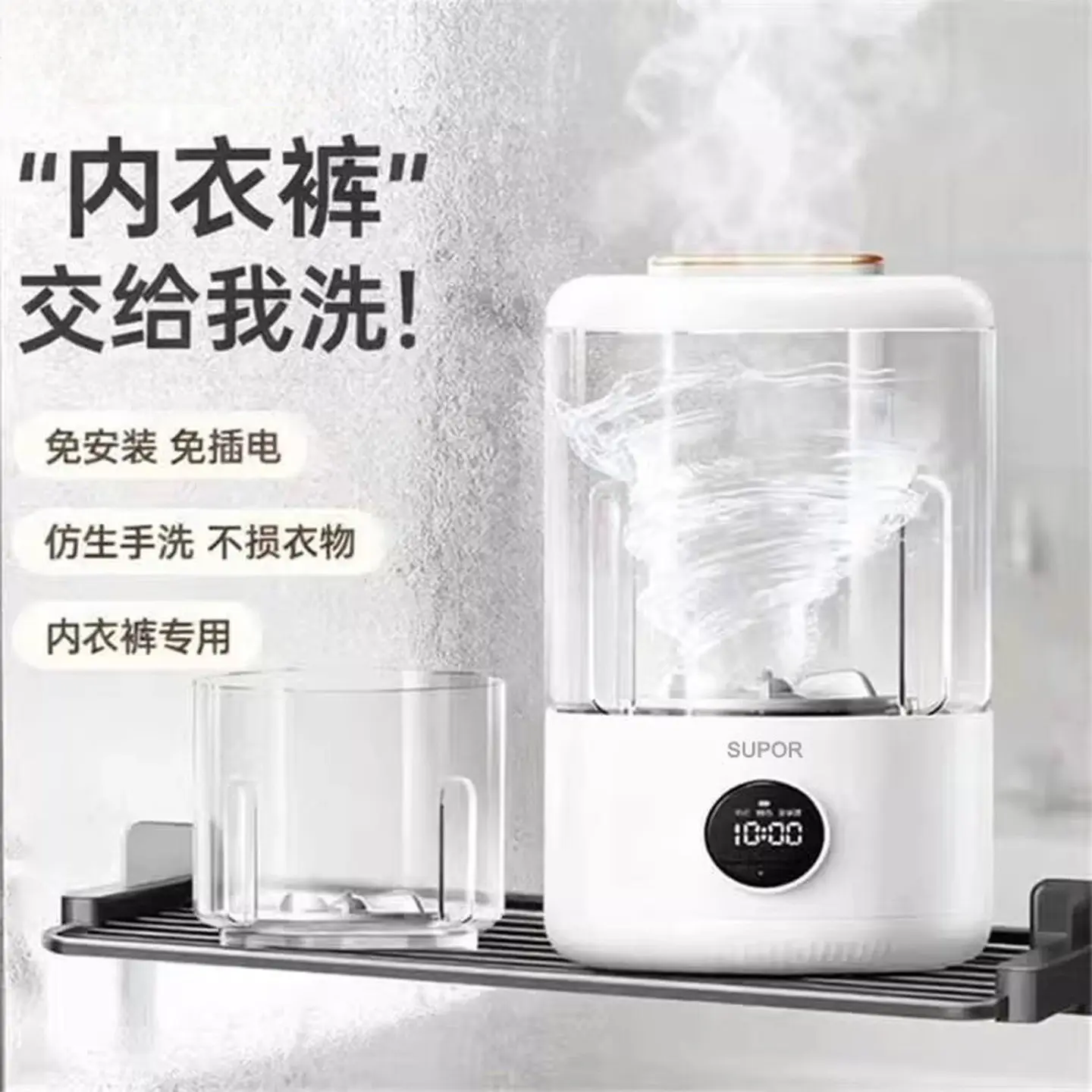 Upgraded Mini Laundry Washer Cup 2-in-1 Portable Automatic Underwear Cleaning Tool