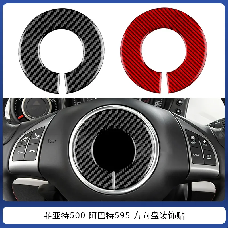 

Для 12-23 Fiat 500 Abarth 595 автомобильные декоративные наклейки на руль