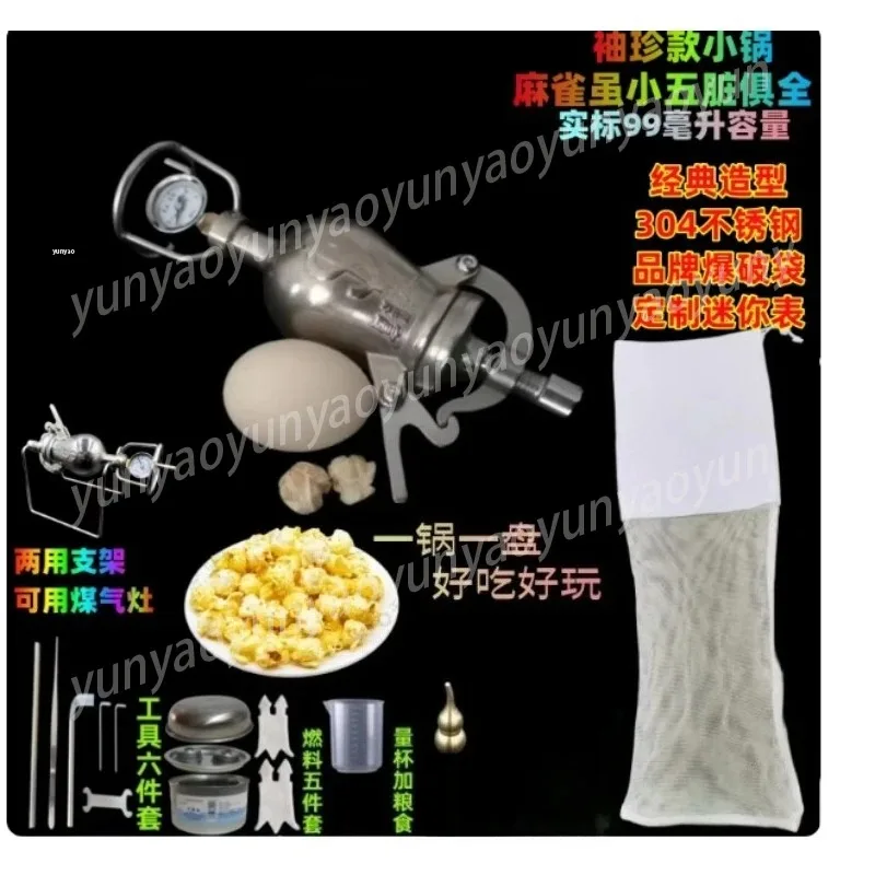 304 Stainless Steel Mini Popcorn Popper Quick Heating Simple Operation Small Size Household Snack Maker for Home Use