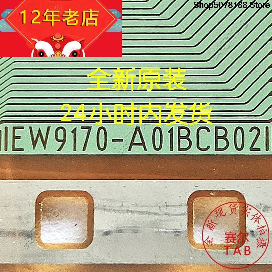 EW9170-A01BCB02   TAB module   COF  BOE LCD chip Drive