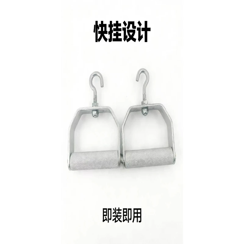 Gantry handle Fitness equipment Auxiliary accessories D-type pull handle Size bird clip Chest handle Pull back grip
