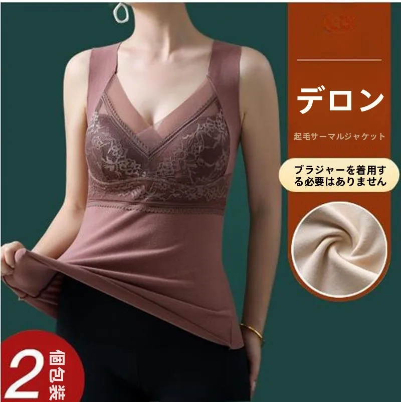Thickened Fleece Lined One-Piece Thermal Underwear Women's Vest with Chest Pad Seamless Warmth Velvet Heated Tight Base Shirt