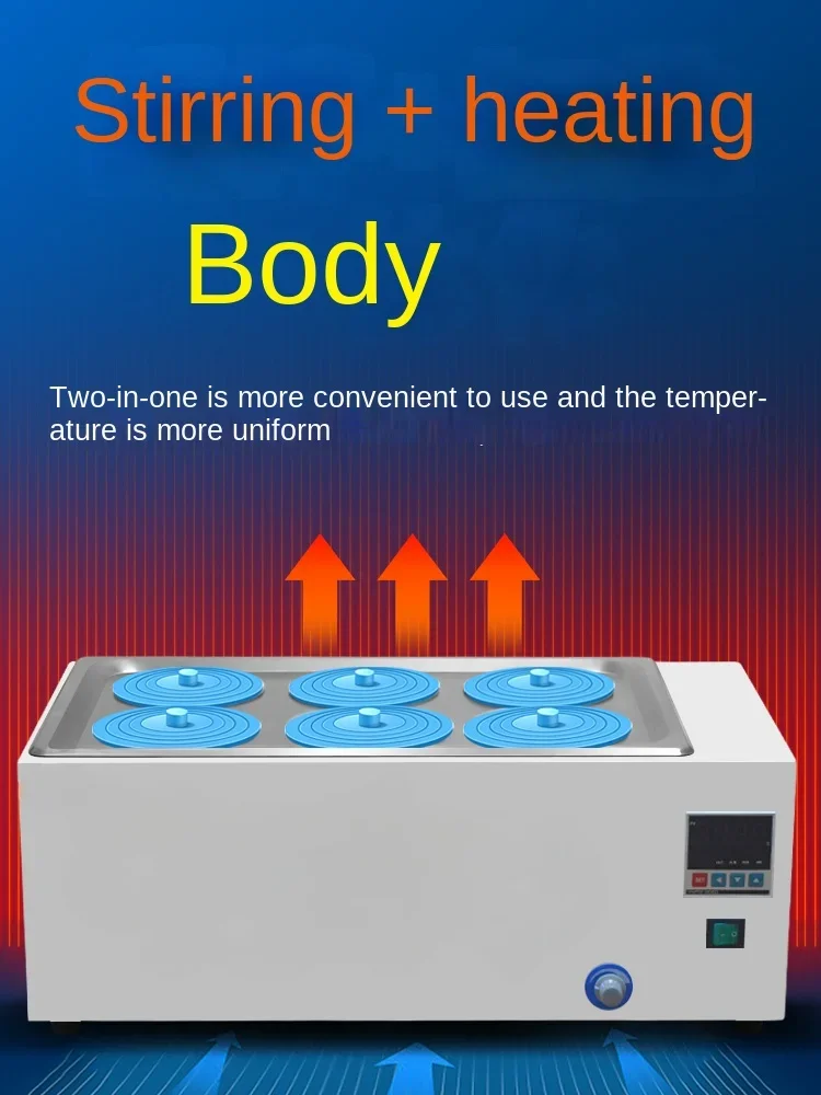 Laboratory constant temperature water bath, magnetic stirring, digital display, electric heating, constant temperature water bat