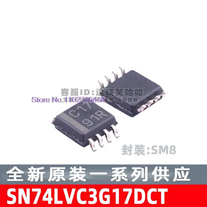 

20PCS/LOT SN74LVC3G17DCTR / SN74LVC3G17DCT SM8 DCTT