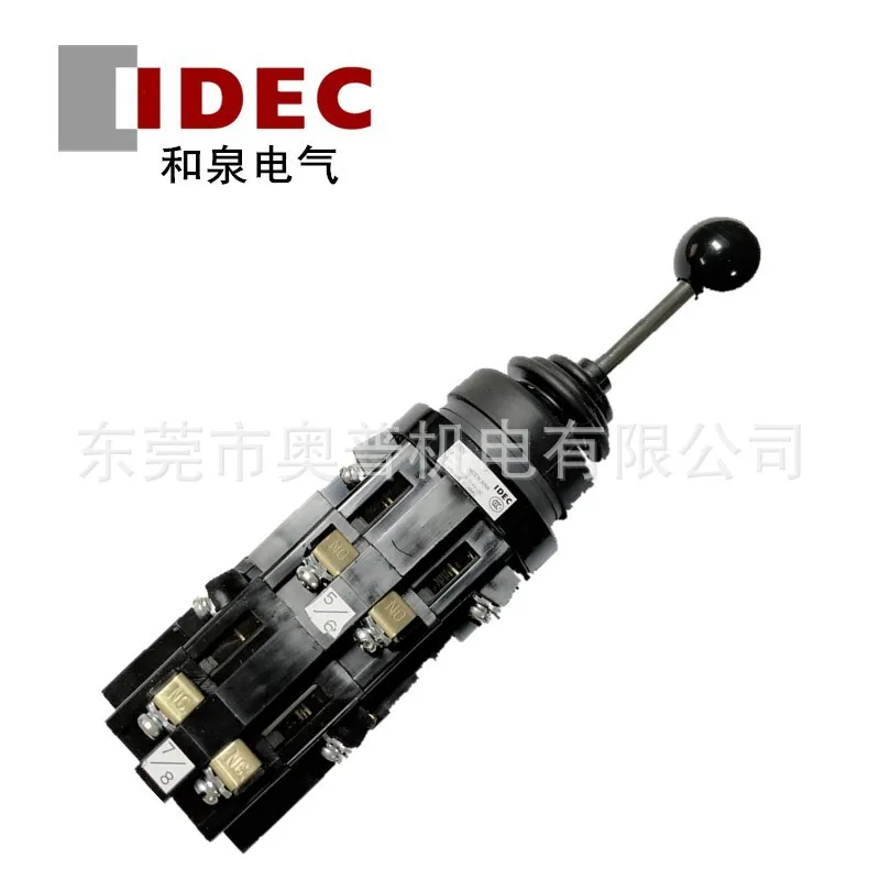 2025 Idec Izumi Cro…