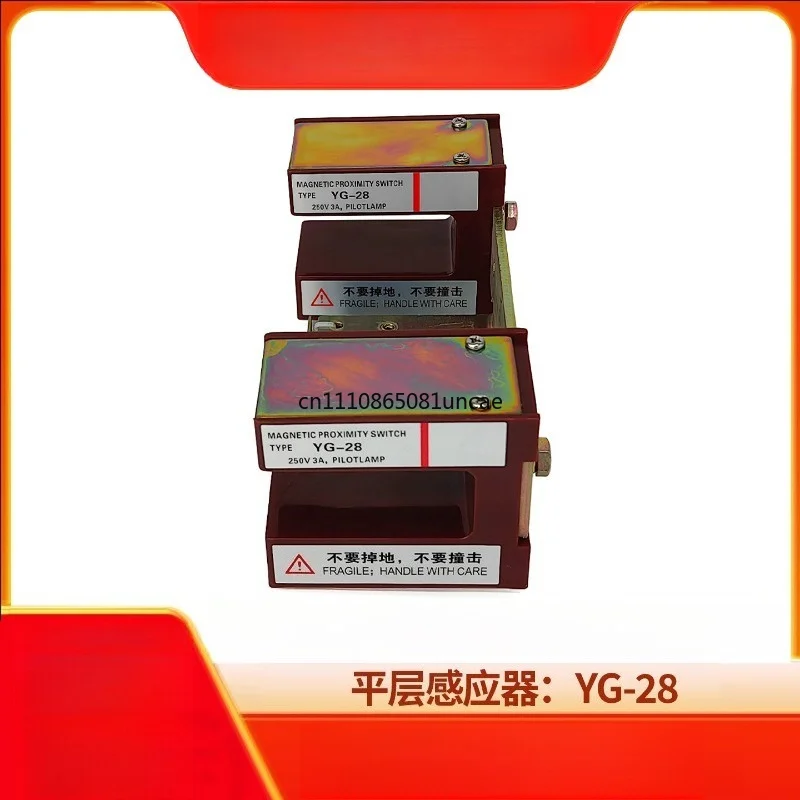 For Mitsubishi Elevator Accessories, Flat Sensor YG-28 Switch YG-25G1 YG-128 Original