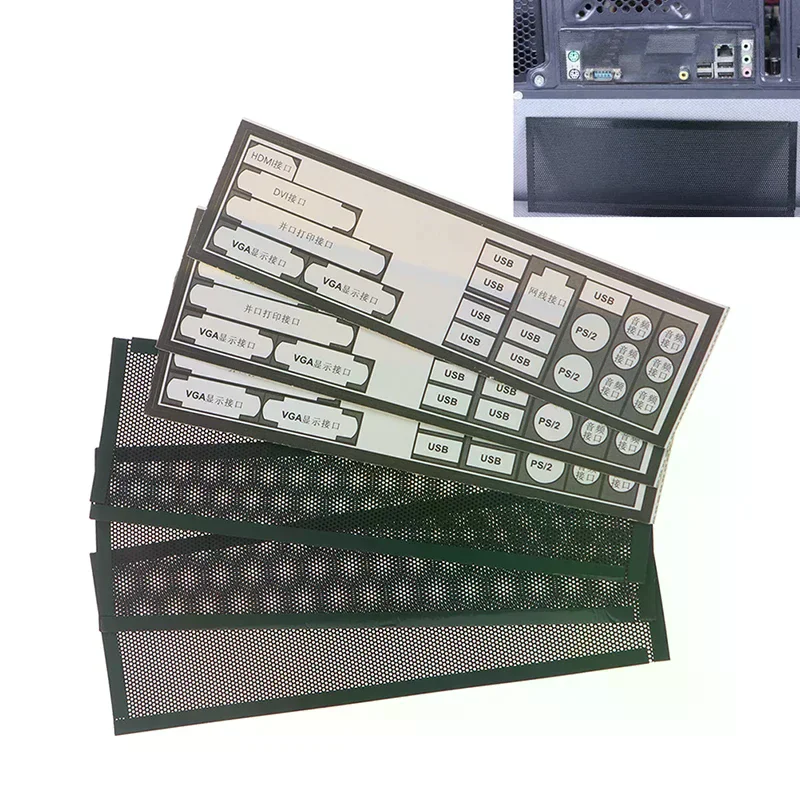 3Pcs PVC Dust Filter Universal DIY Shield Back Plate For Computer Chassis I/O