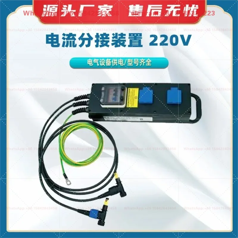 Current Protection Contact Socket Distributor 2320212 Electrical Equipment 220V