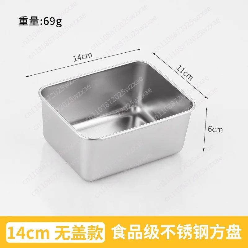 Tiramisu mold special square stainless steel box baking tray mousse cake tray with lid baking tool