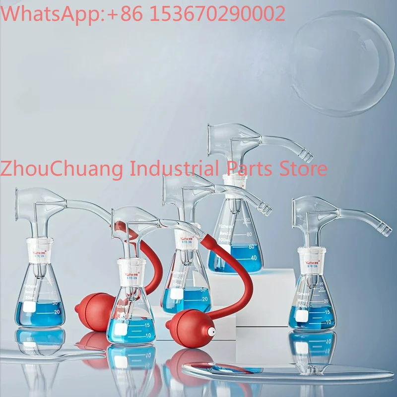 30ml 50ml 100ml Laboratory Glass Color Spray Bottle with Atomizing Ball for TLC Color Development TLC Color Spray Bottle