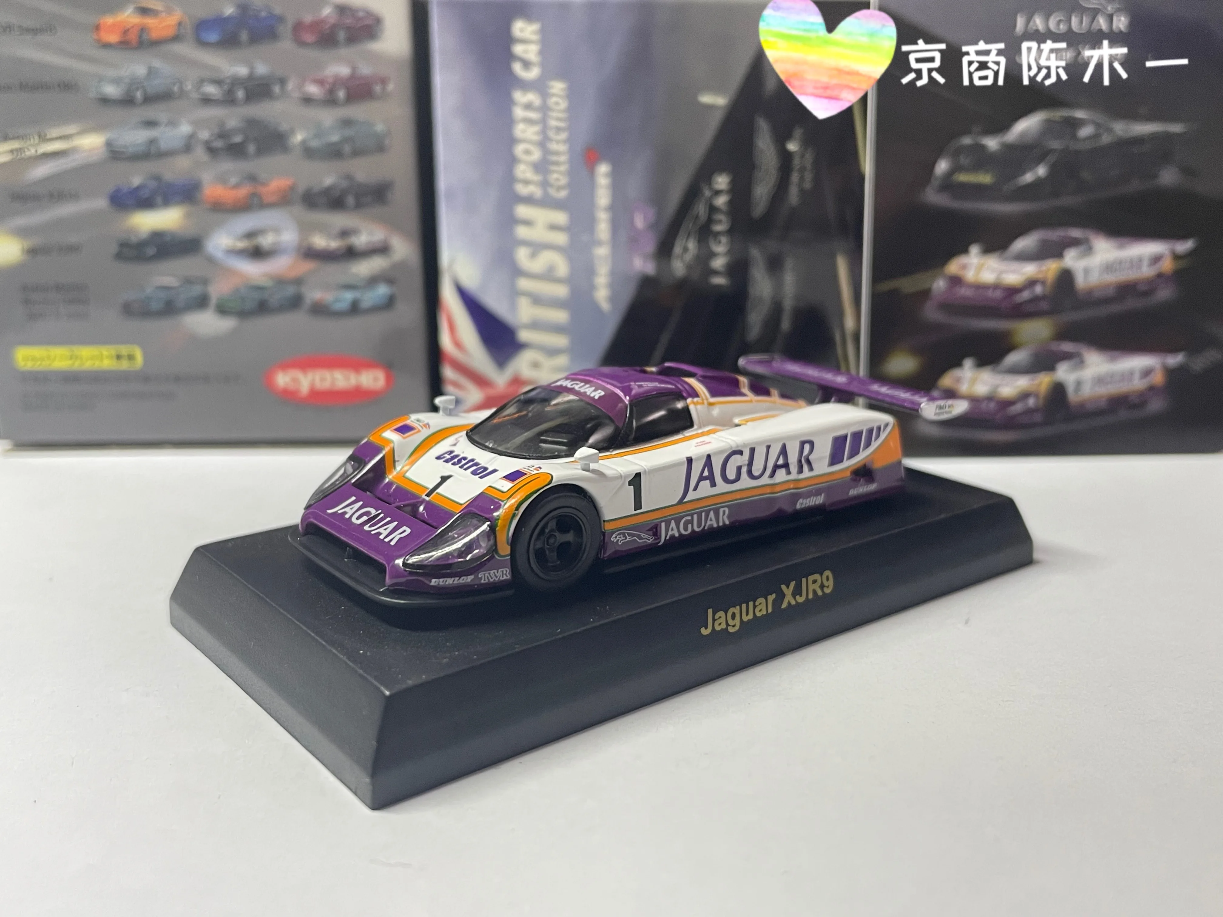 

1/64 KYOSHO Jaguar XJR9 1988 #1 Diecast Model Car Kids Toys Gift