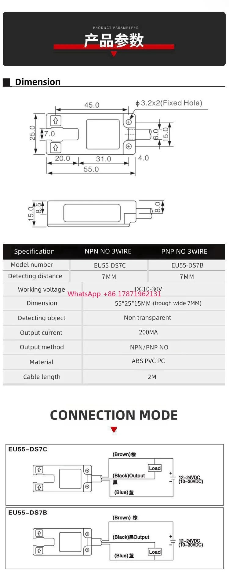 brand label trough EU55-DS7B PNP photoelectric sensor trough good price for label machine