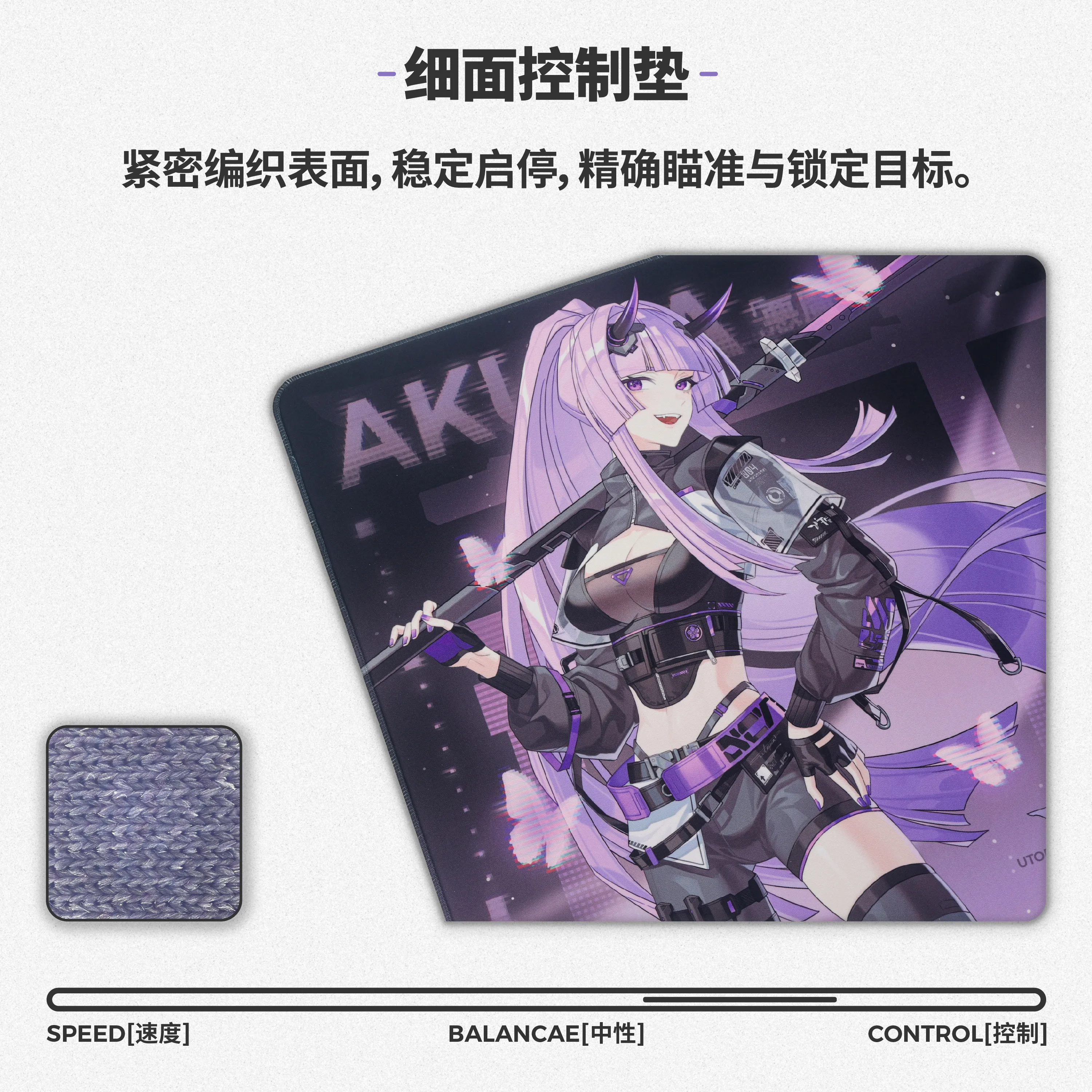 AKUMA Utopia Co Branded Fine C - đánh giá và giá Esports Gaming Brands