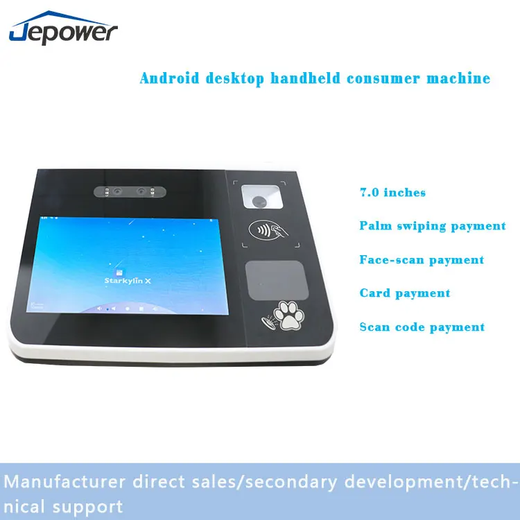 New Biometric Palm Vein Cashier POS System with Dual Screen QR Code Scanner Card Reader Quad Core DDR3 USB Android 11.0