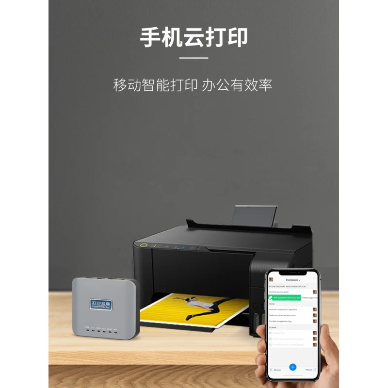 

for converting usb wired printers to wireless mobile phones, Wi-Fi remote shared printing boxes, and network serv