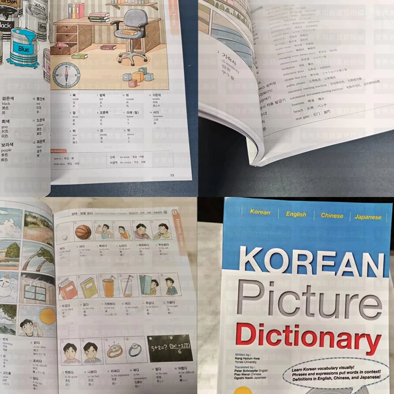 Visual Korean Vocabulary Comic Book - Korean Picture Dictionary with English Chinese & Japanese Definitions for Language Learnin