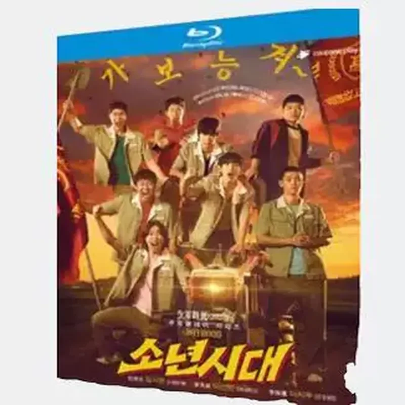 BD Blu-ray Disc Ultra-High Definition, Drama Coreano, Boyhood, Set de 2 Discos, Ren Shiwan, Li Xianbin