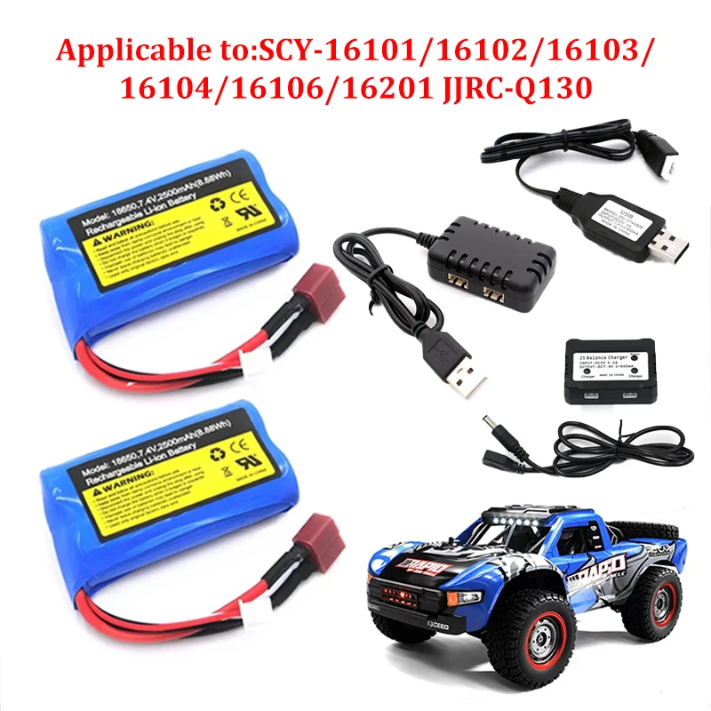 

7.4V 2500mAH 2S 10C Lipo Battery Balance Charger for 7.4v Battery for RC Hobby Dropship Wholesale Lithium Battery Battery