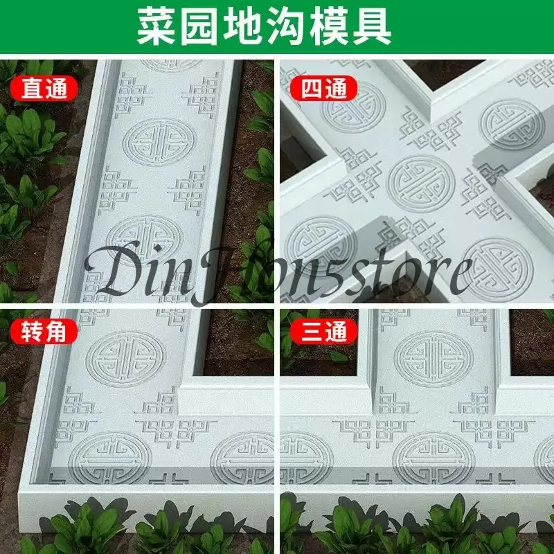 vegetable ditch board mold garden paving board, pastoral plastic finished product, floor tiles, retaining board, vegetable ditch