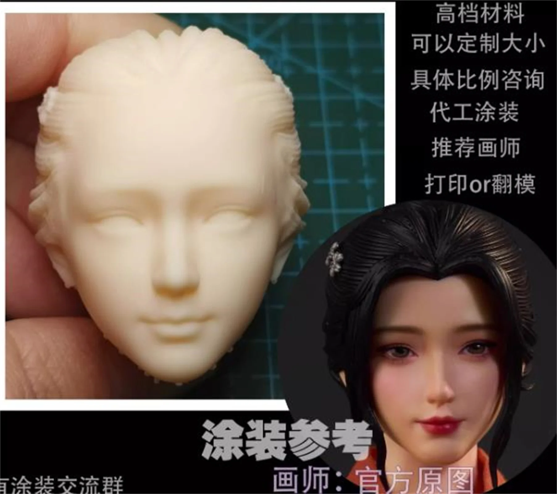 

3D Water Margin Unpainted 1/6 Pan Jinlian Head Carving Model Fit 12" figure toys 1:6 Toys Model Fit Action Figure Body