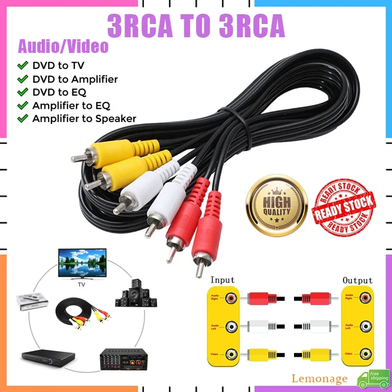AV Audio Video Cable 1.5M 3M 5M 3RCA To 3RCA Jack Plug AUX Video Composite Male to Male for TV DVD TVPLUS Cord