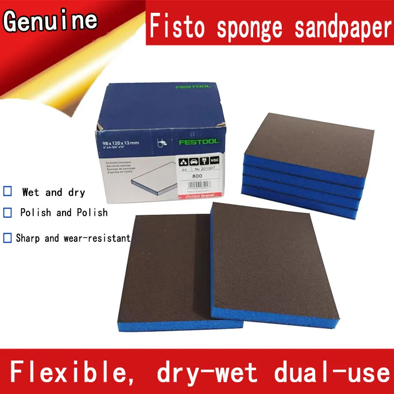 

Fisto double-sided sponge sanding paper hand-sanding square sand car paint furniture plastic sanding polishing foam sand