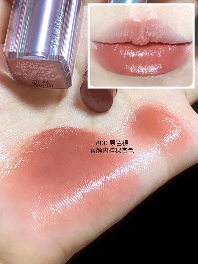 Original Joocyee pajarita barras de labios rubor resaltador paleta de colorete brillo de labios mate brillo maquillaje cosméticos raros belleza