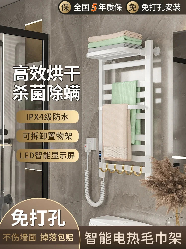 Black Electric Heated Towel Rack Smart Bathroom Rail Thermal Radiator Cloth Screen Dryers Bath Warmer Efficient Heating