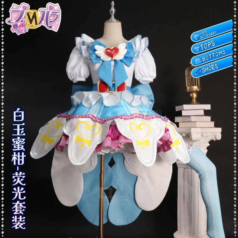 

HCos Pripara Shiratama Mikan Cosplay Costume Lolita Dress Anime Powder Outfit Halloween Party Carnival Suit
