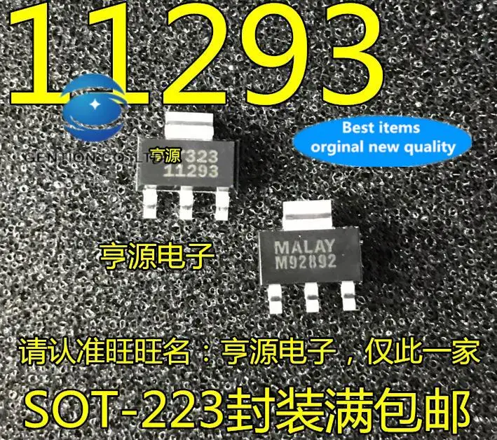 10pcs 100% orginal new in stock  LT1129CST-3.3 LT1129-3.3 Silkscreen 11293 Linear Regulator SOT-223