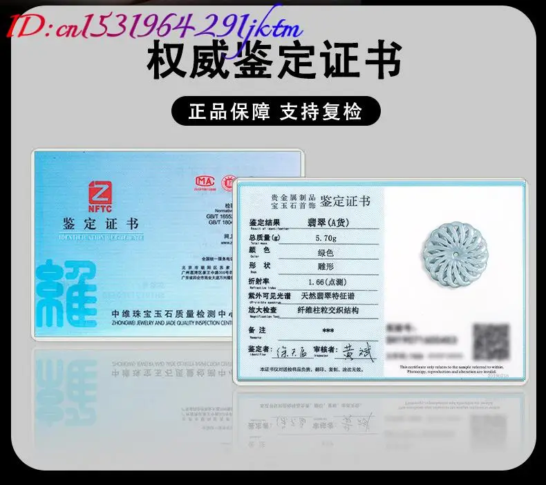 ميانمار الجاديت زهرة قلادة قلادة حجر فاخر البورمية اليشم سحر هدايا للنساء الأحجار الكريمة الطبيعية التعويذات خمر #6