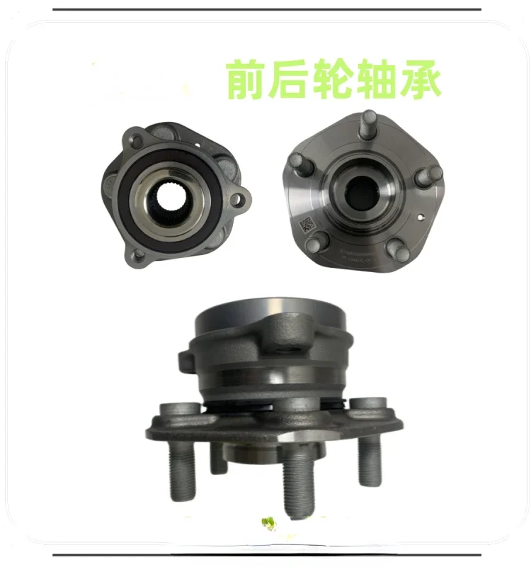 Used for the original factory assembly of front and rear wheel bearing shaft heads