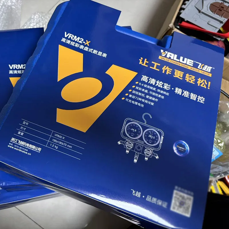 مقياس VALUE VRM2-X الرقمي المنوع مع شاشة HD