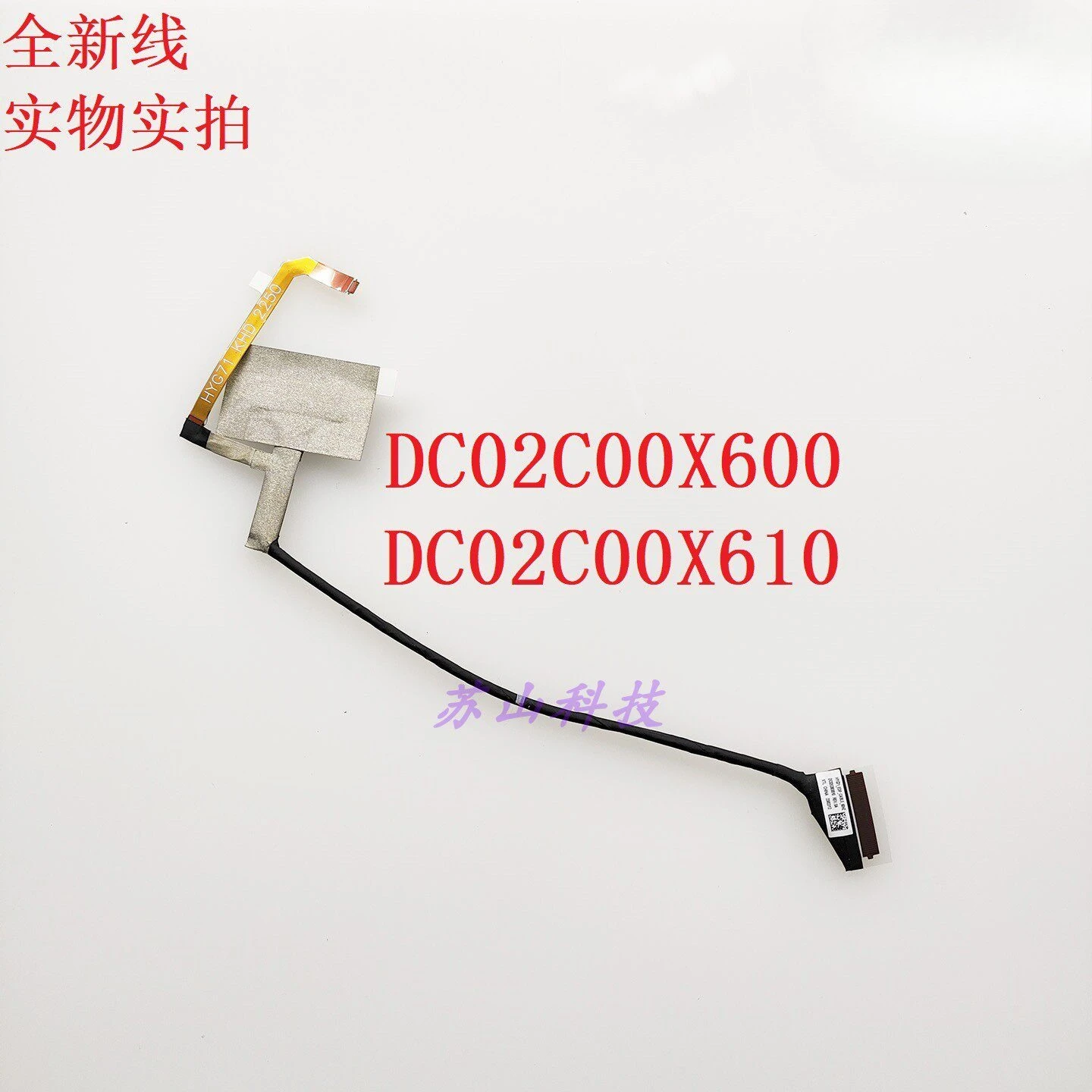 for Lenovo YOGA 7 16 IAP7 YOGA 7 16IAH7 screen cable DC02C00X610 DC02C00X600