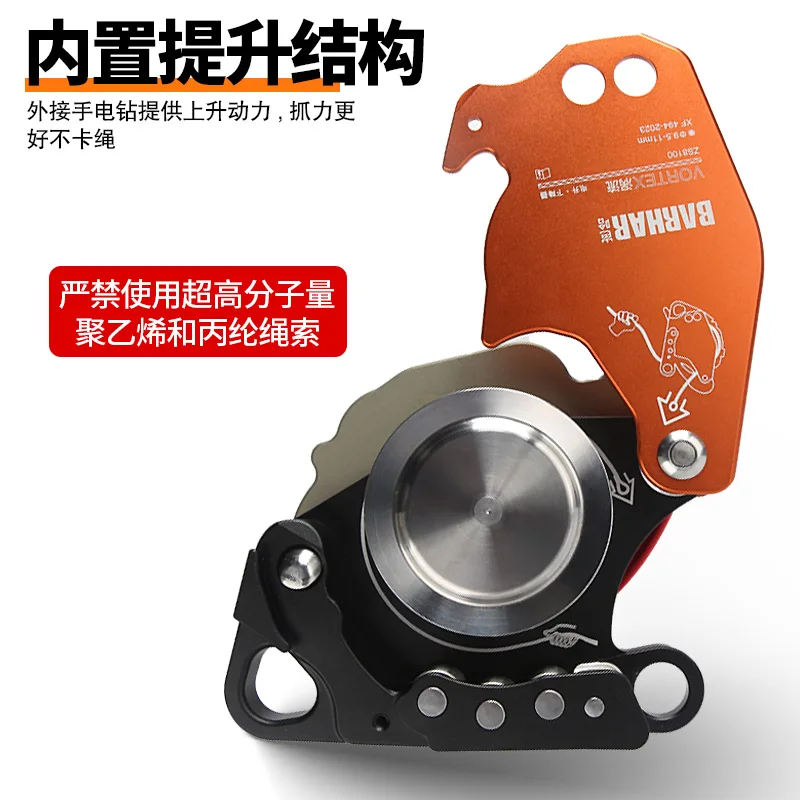 مناسبة لتسلق حبل معدات رفع العمل الجوي رفع كهربائي أسفل Z3 Ha سرعة عالمية أسفل مثبط الوصلات