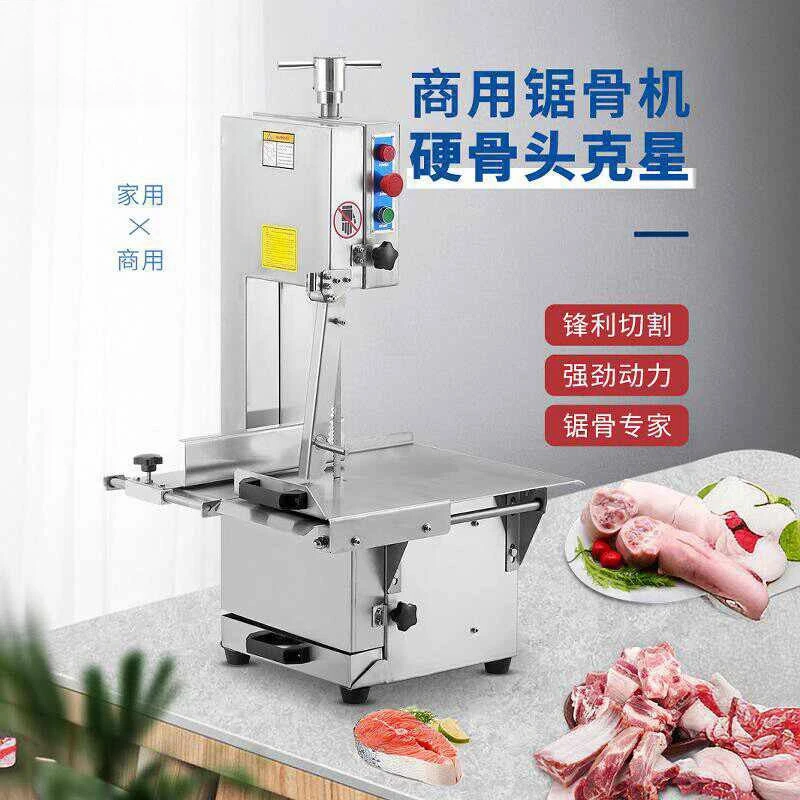 Bone Sawing Machine Commercial Bone Cutting Machine Ribs Steak Frozen Meat Pork Trotters According to Bones Large