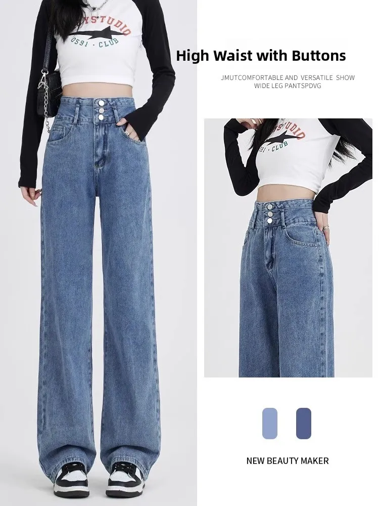 

High Waist Wide Leg Jeans Women's Slimming Vintage Style Cotton Polyester Blend Straight Cut Trousers Spring Autumn New Arrival