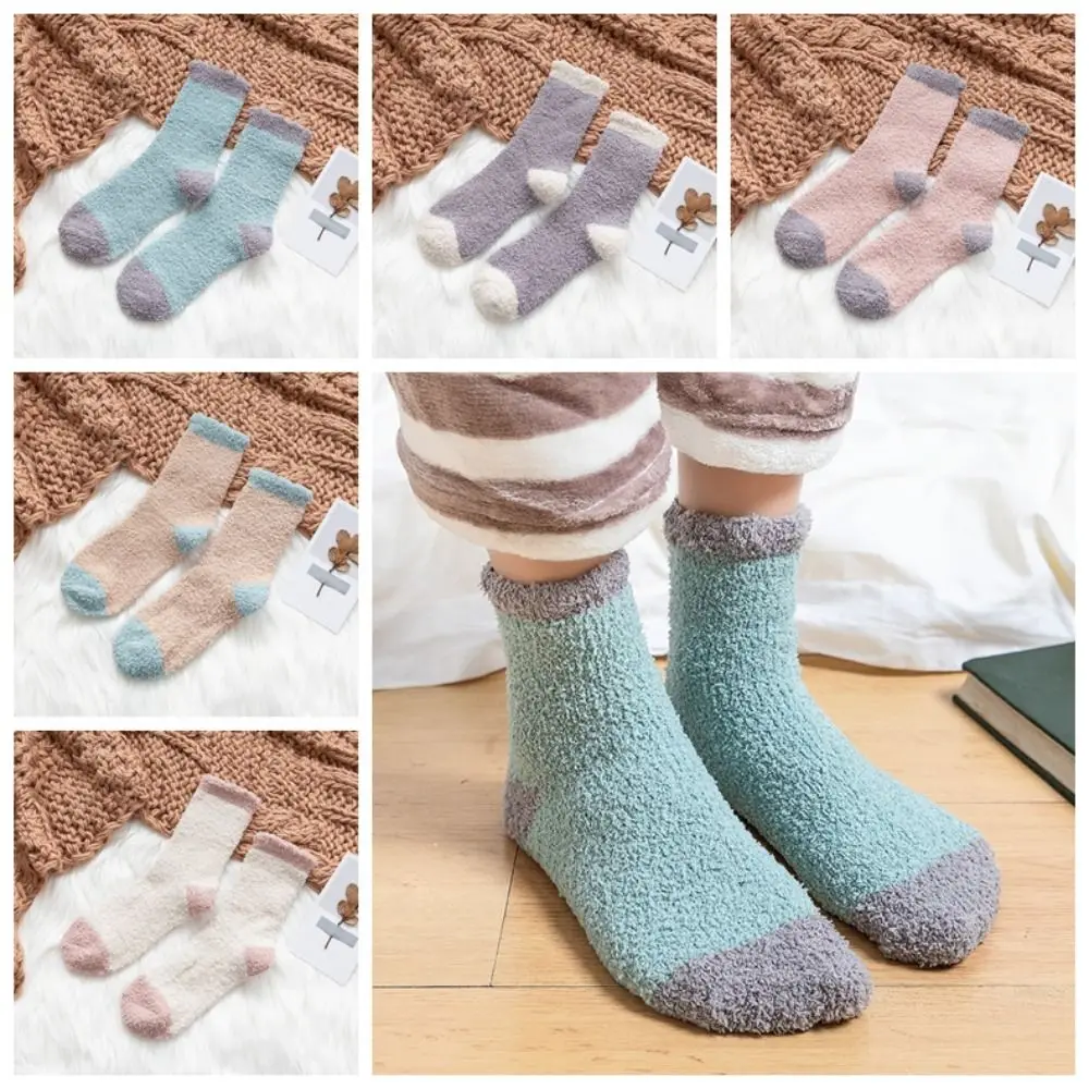 

5Pairs Cute Thickened Coral Fleece Socks Patchwork Sleeping Floor Socks Hosiery Simple Warm Boat Socks Women Autumn