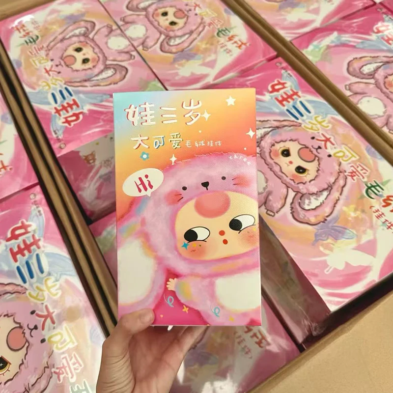 

*//Mysterious Plush Blind Box: Cute 1:1 Scale Design, Skin-friendly Touch, Exquisite Collection Edition Birthday gift