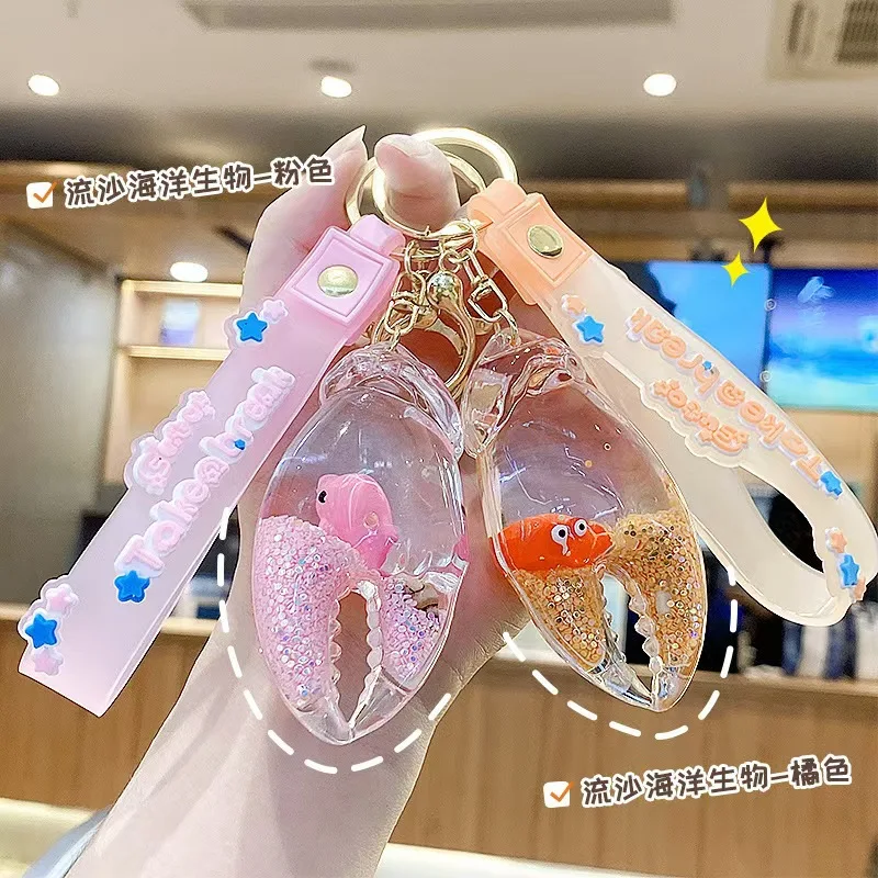 Creative Quicksand Oil-Filled Ocean Animal Keychain, Transparent Drop Pendant, Multi-color Silicone Strap, Car Keyring Accessory