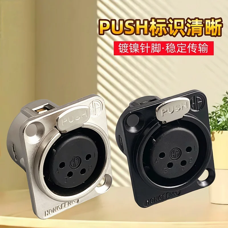 1pcs 4Pins XLR Female Socket Connector Panel Mount Zinc alloy Shell+Copper Contacts Silver&Black Housing