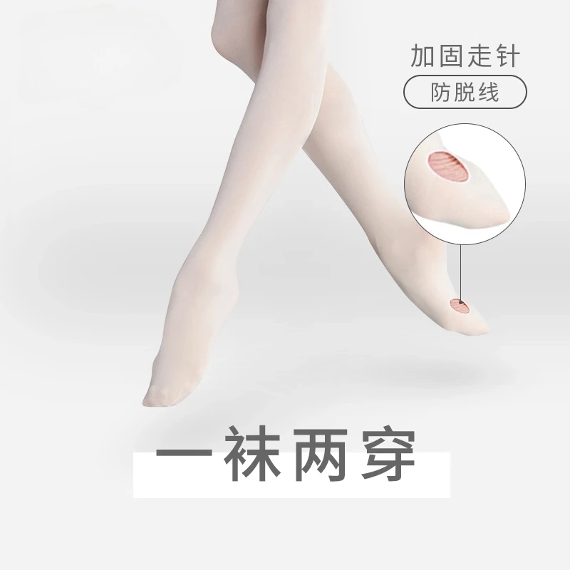 ถุงเท้าบัลเล่ต์เด็กผู้ใหญ่ผู้หญิง Pantyhose Hole กํามะหยี่ STAGE Performance PARTY ถุงเท้า Tights