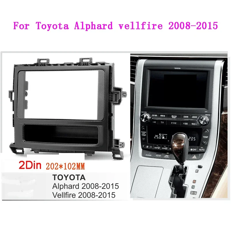 

2din автомобильный радиоприемник, лицевая рамка для TOYOTA Alphard 20 сеций Vellfire ANH20 2011-2014, стерео Android, комплект приборной панели, лицевая панель