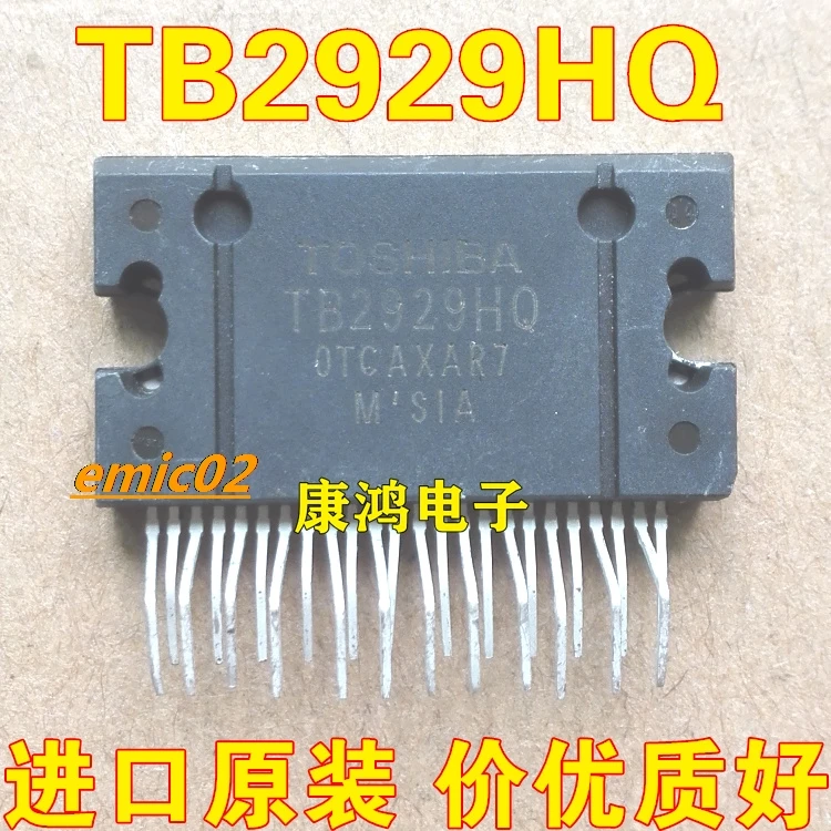 Original stock  TB2929AHQ TB2929HQ IC ZIP-25