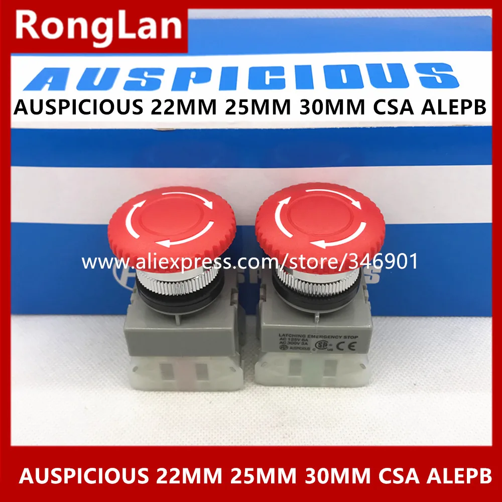 Handing electrical switche AUSPICIOUS 22MM 25MM 30MM CSA ALEPB-22 25 30 red emergency stop button switch  latching emergency-10P