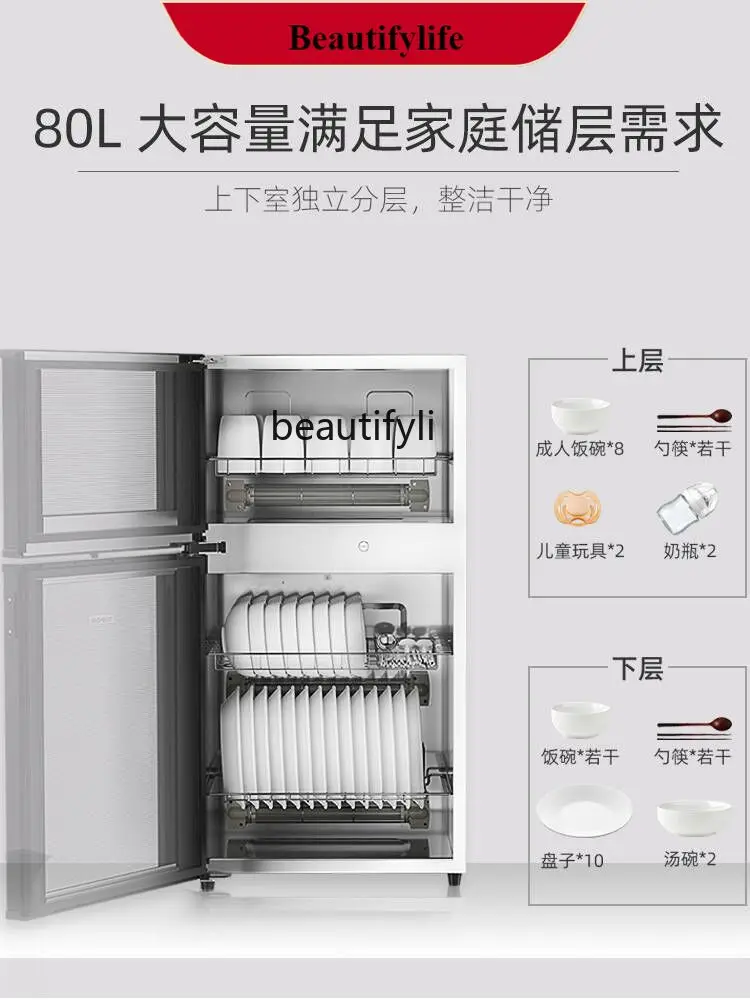 

E132 Disinfection Cabinet Household Small Kitchen Vertical Counter Type Commercial High Temperature Disinfection Storage