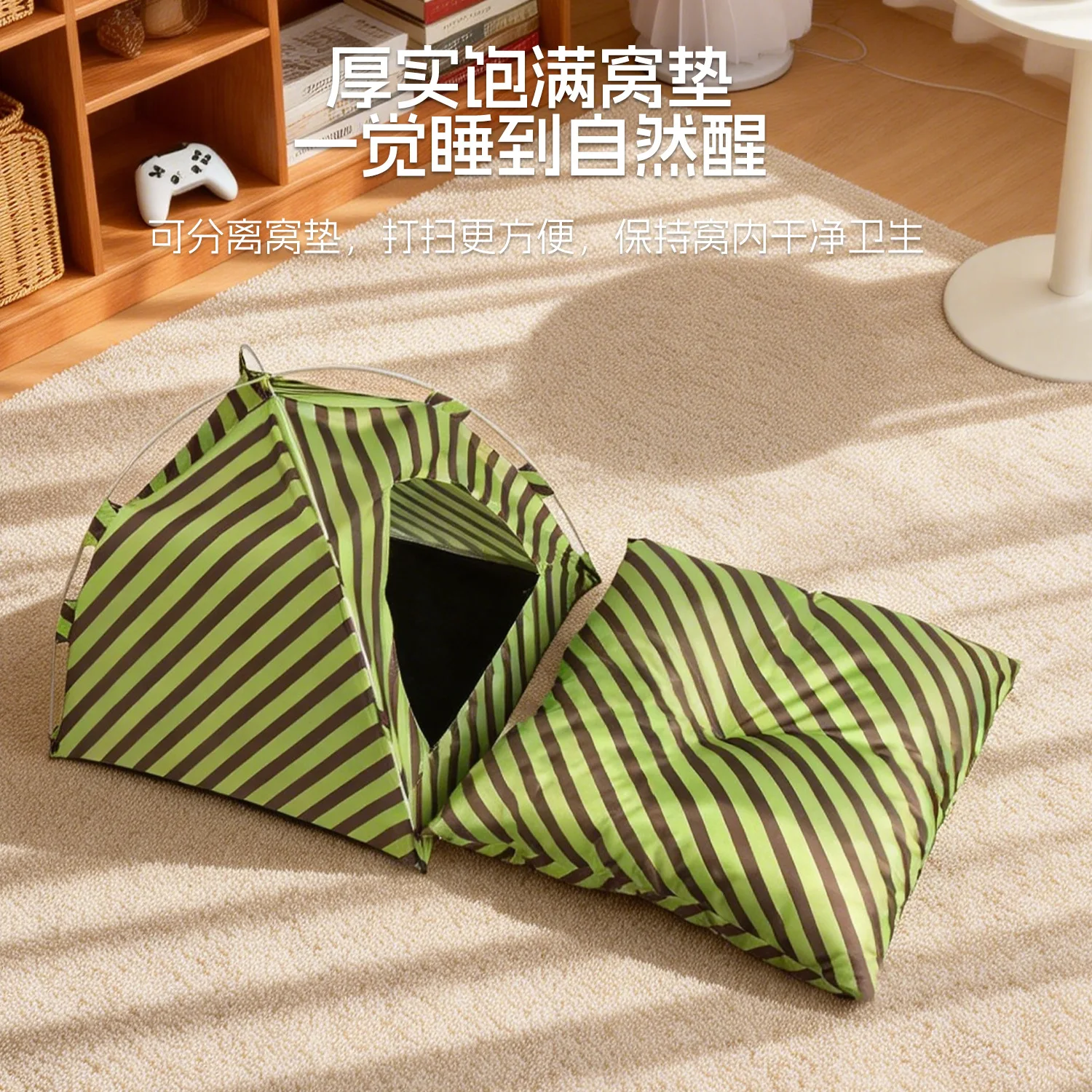 Túnel plegable para gatos y perros con rayas y tapete extraíble