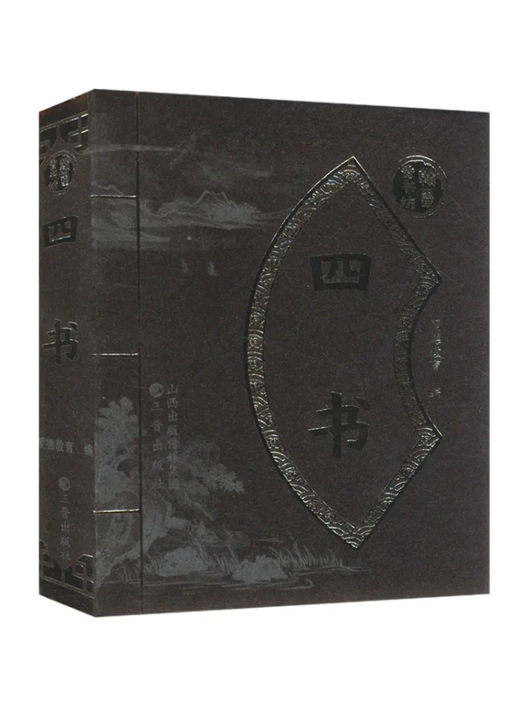 

Книга-Winshare Four