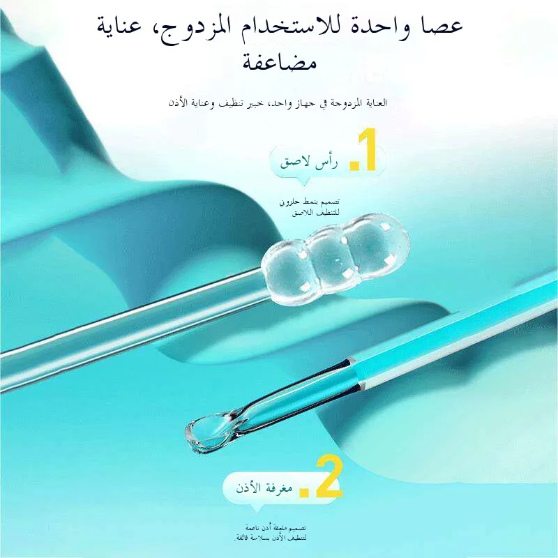 double-headed-adhesive-ear-spoon-safe-for-children-non-damaging-ear-cleaning-stick-home-use-ear-cleaning-cotton-swab-stick